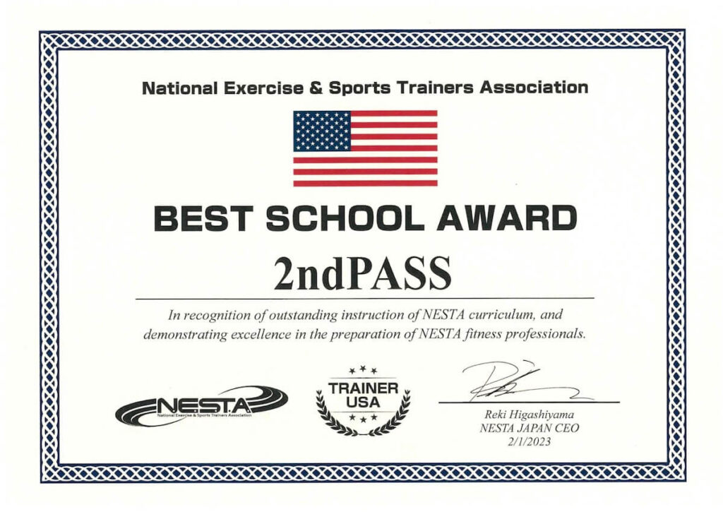 2ndPASSは2022年にNESTA最優秀アカデミーを受賞
